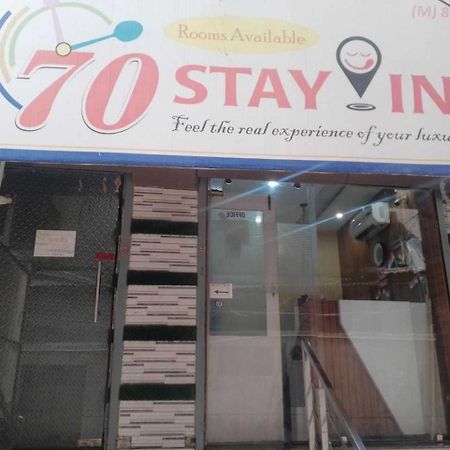 Hotel O Seventy Stay In Sohana Exterior photo